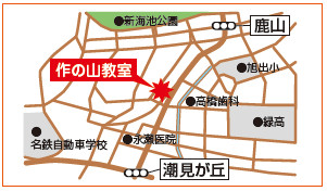 名古屋個別指導学院作の山教室