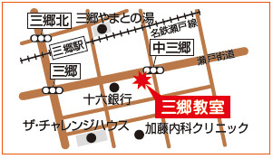 名古屋個別指導学院三郷教室