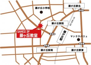 藤が丘教室地図