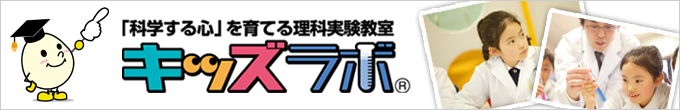 トピックバナー