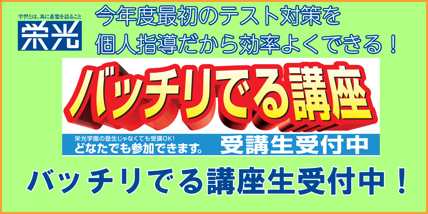 町 コロナ 感染 蟹江 蟹江 町