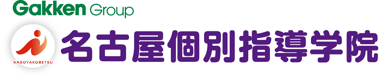 Gakken Group 名古屋個別指導学院