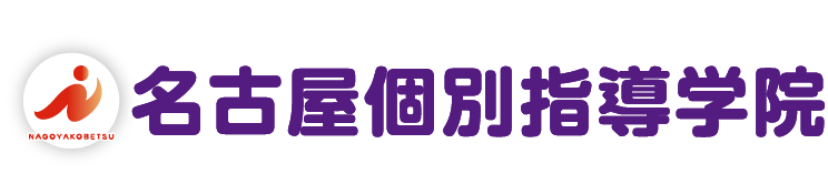Gakken Group 名古屋個別指導学院