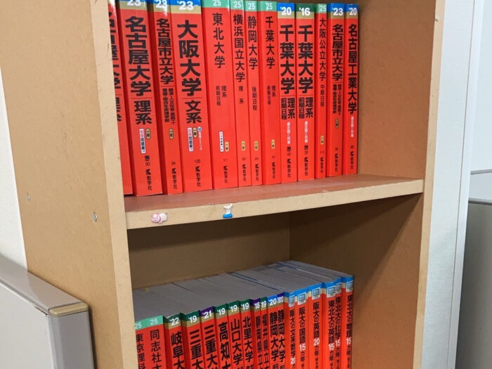 赤本の本棚