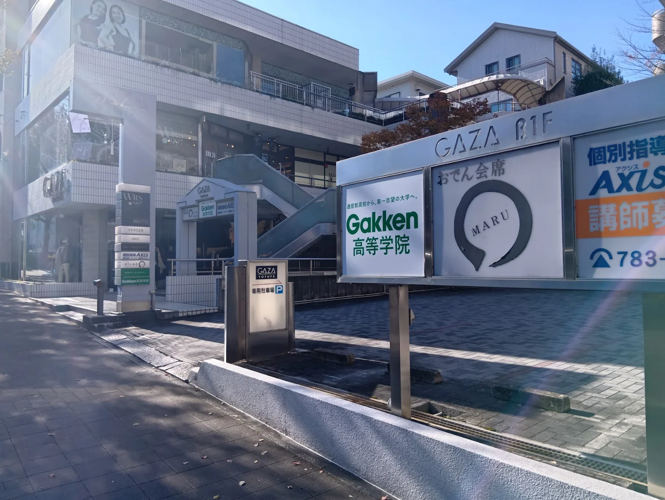 本山教室外観写真