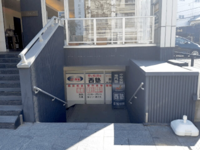 西塾本山校
