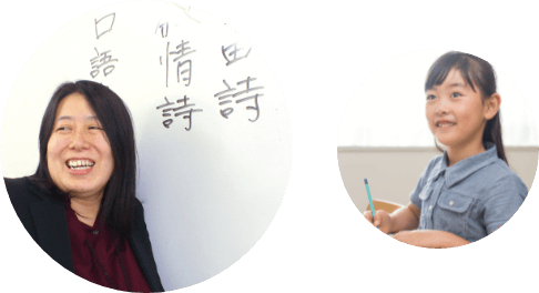 西塾はここがスゴイ!