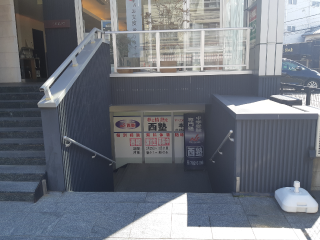 本山校 外観写真