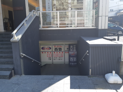 本山校 外観写真