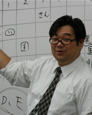 道下善郎