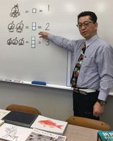 金森 直重