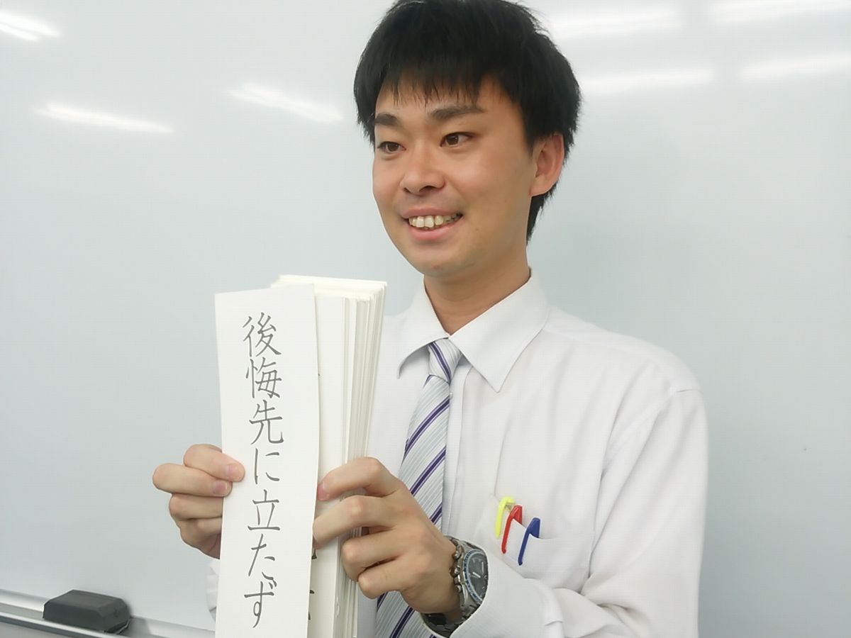 川邊先生が授業をしている様子①