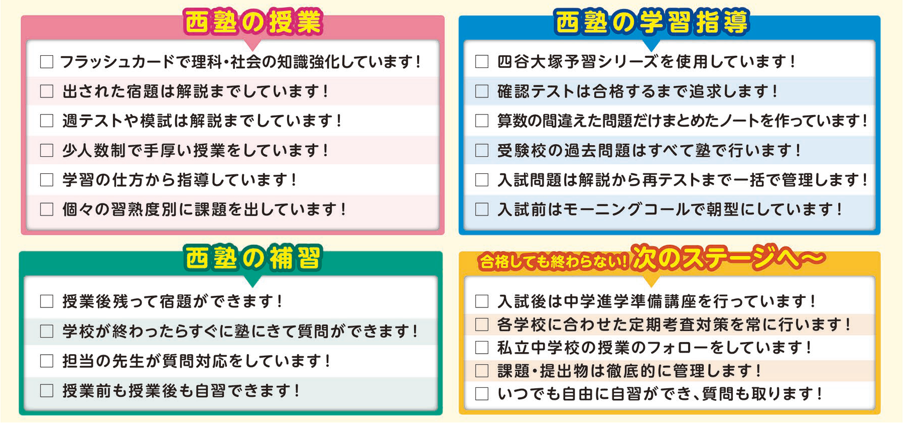 バナー４