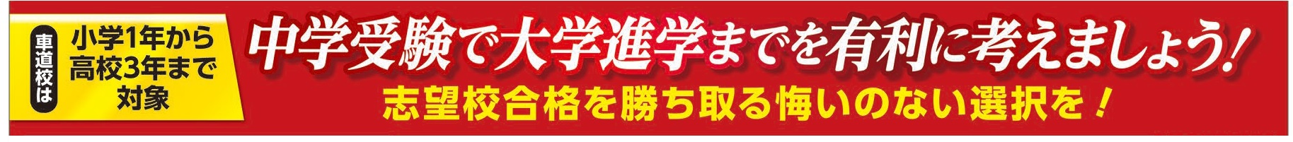 バナー１