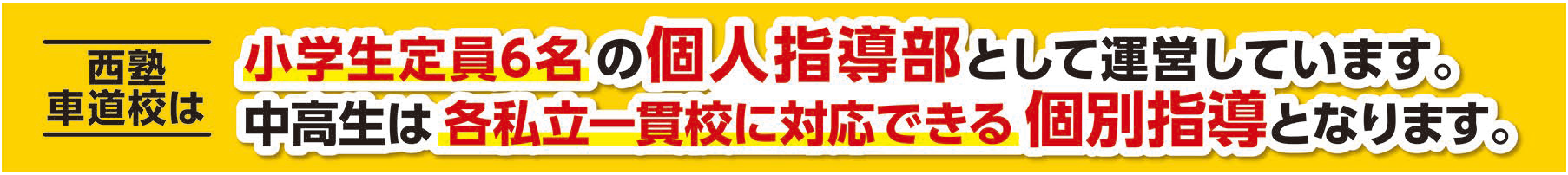 バナー２