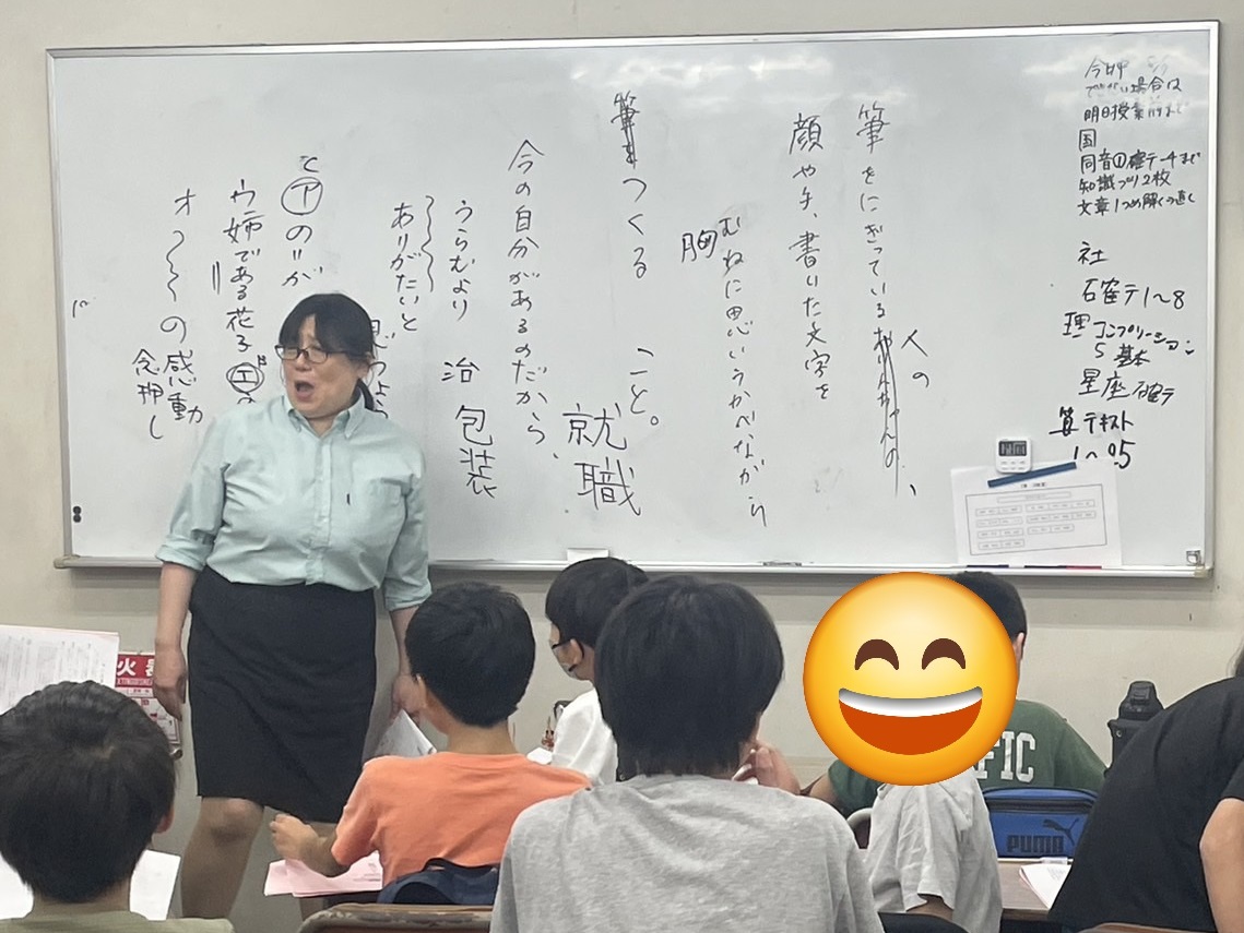 先生が授業をしている様子