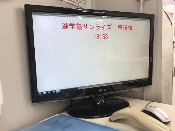 受付システム