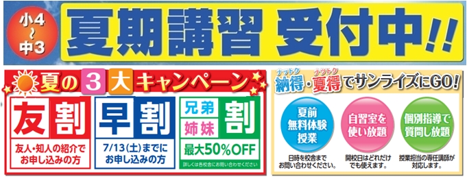 トピックス