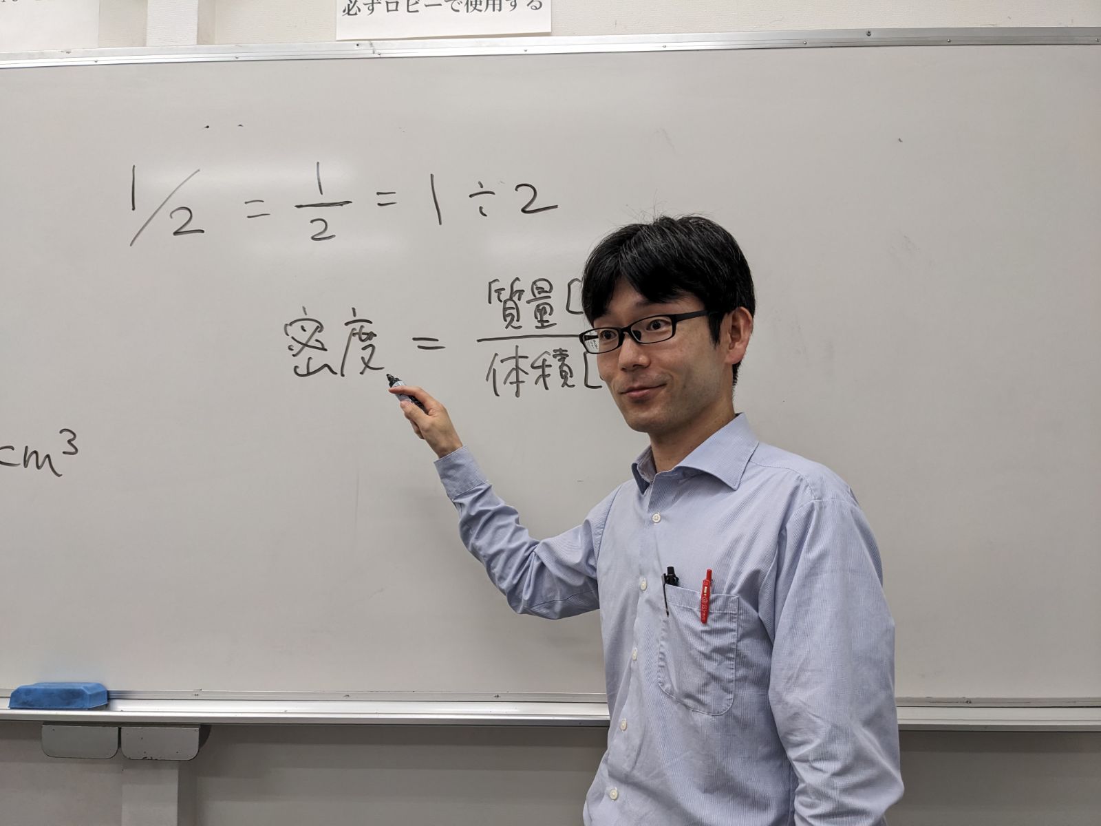 授業中の様子