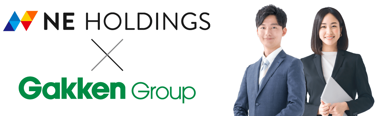 NE HOLDINGS × Gakken Group