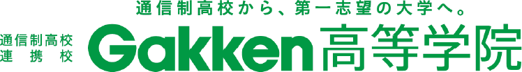 Gakken高等学院