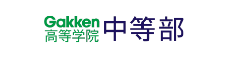 Gakken高等学院 中等部