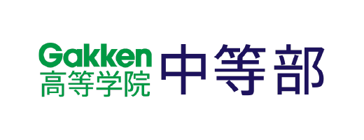 Gakken高等学院 中等部